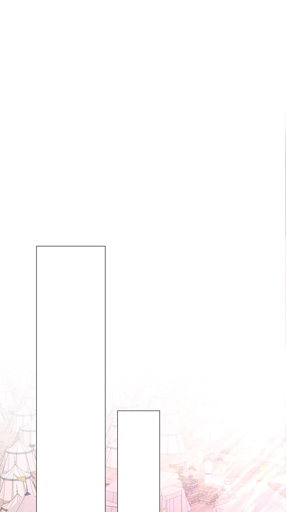 The Trap Of Passion Chapter 21 page 37 - 