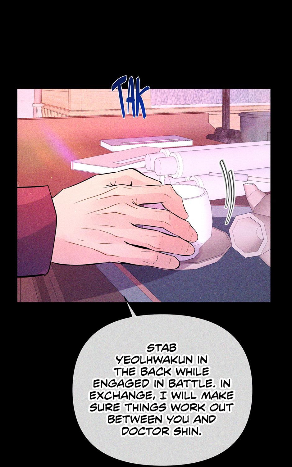 The Trap Of Passion Chapter 21 page 49 - 