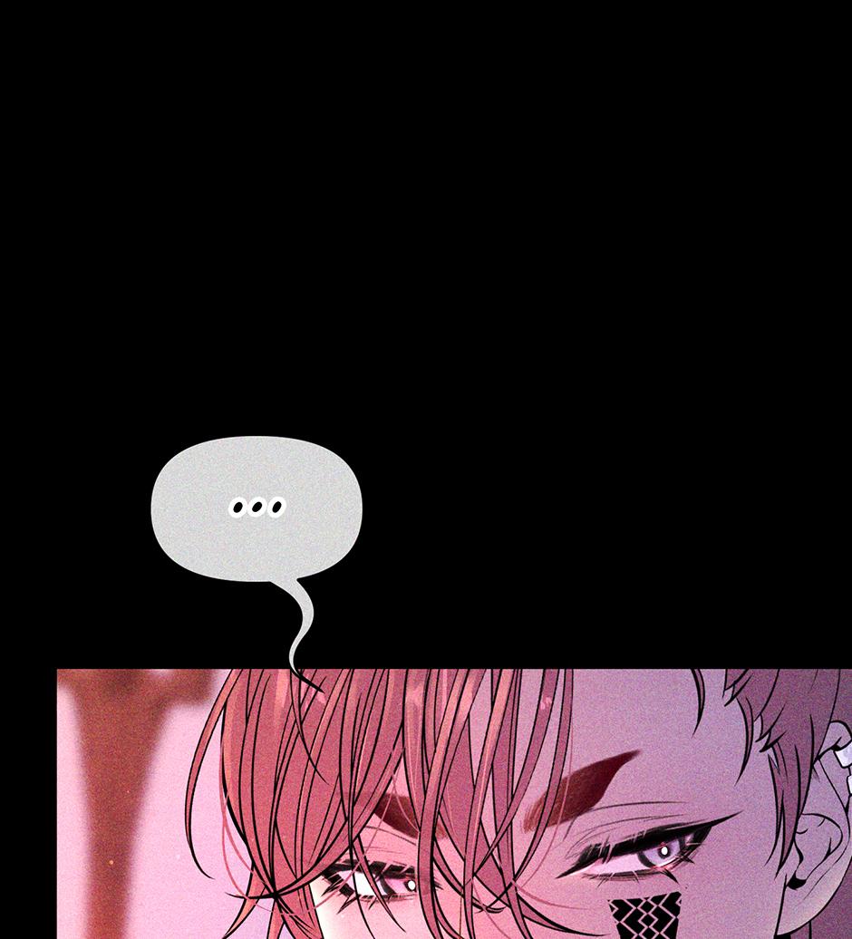 The Trap Of Passion Chapter 21 page 77 - 