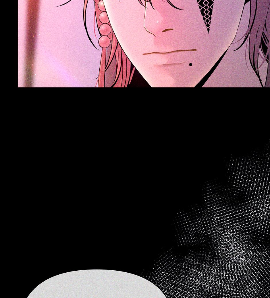 The Trap Of Passion Chapter 21 page 78 - 