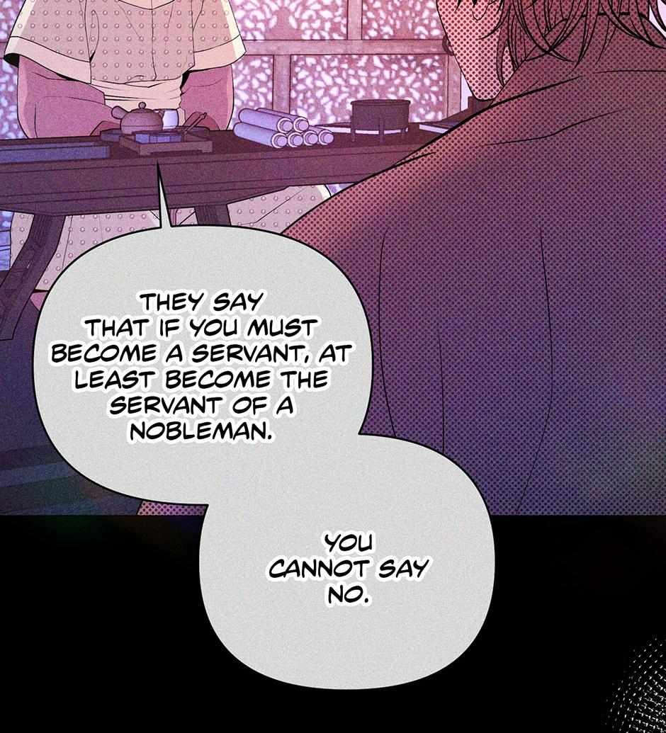 The Trap Of Passion Chapter 21 page 80 - 