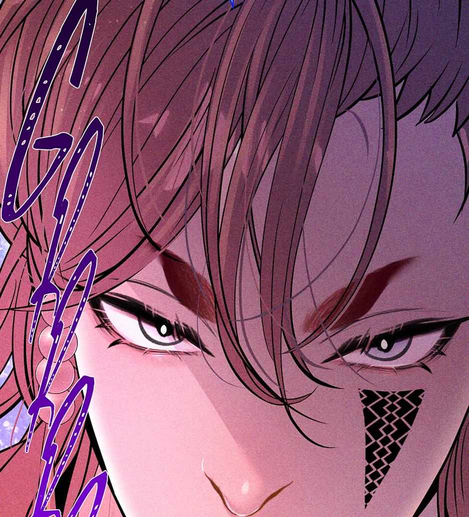 The Trap Of Passion Chapter 21 page 82 - 