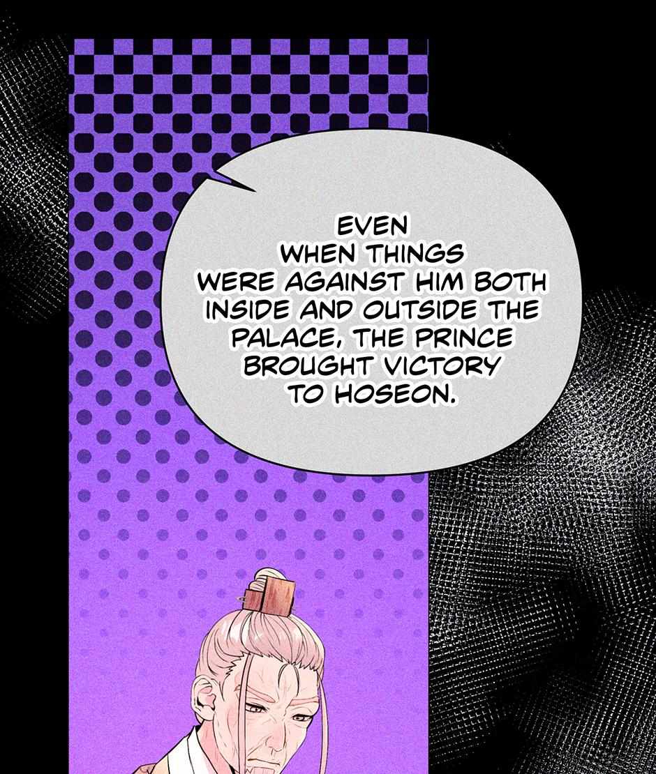 The Trap Of Passion Chapter 21 page 85 - 