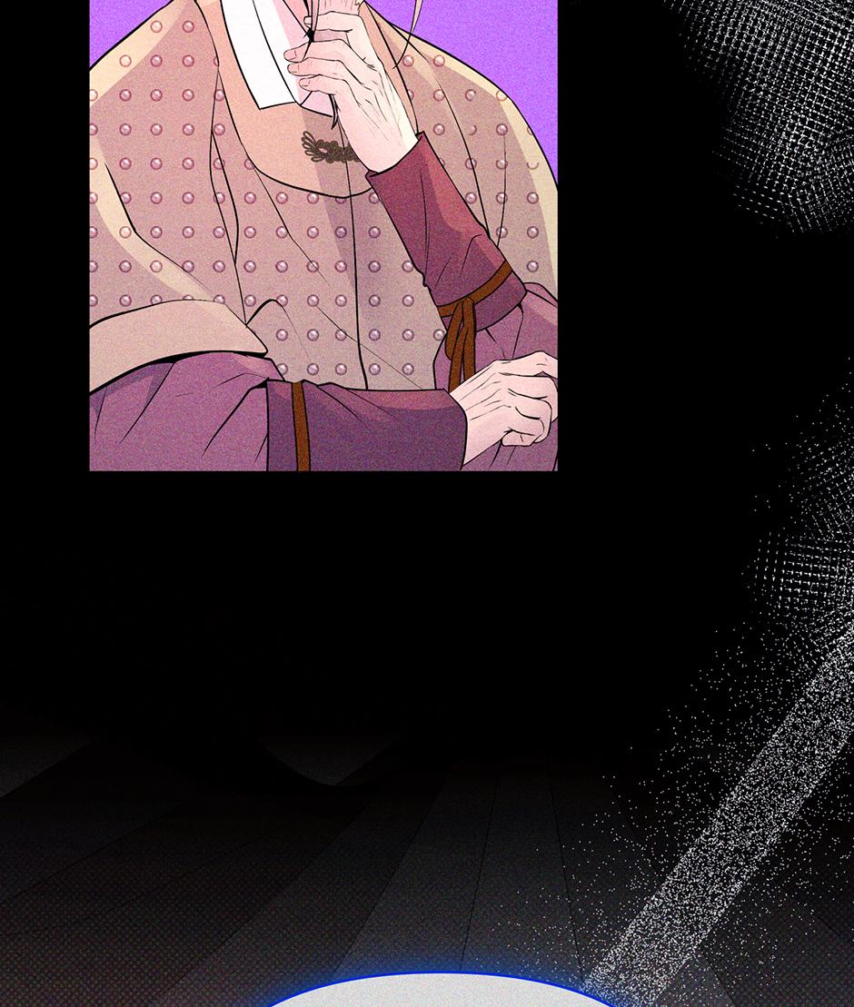 The Trap Of Passion Chapter 21 page 86 - 