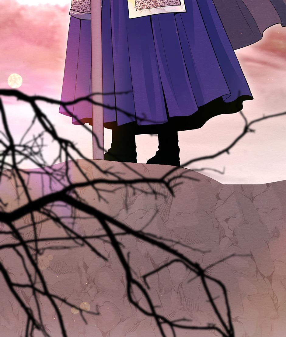 The Trap Of Passion Chapter 21 page 91 - 