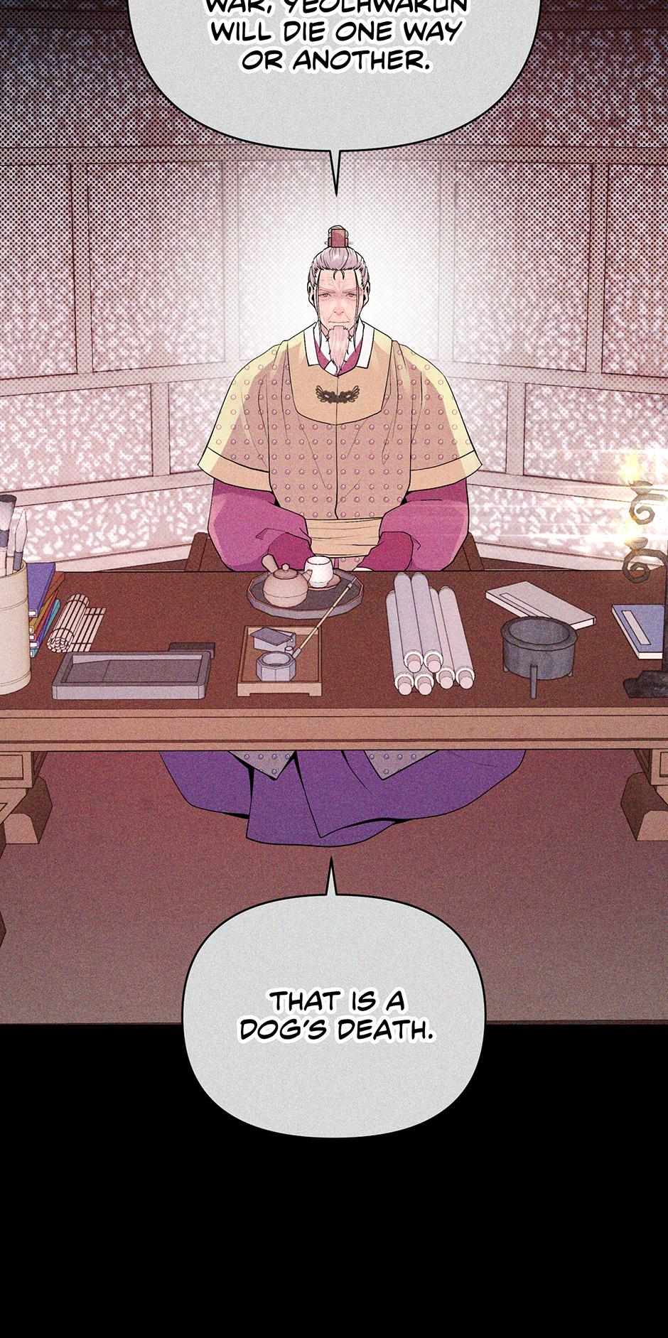 The Trap Of Passion Chapter 22 page 5 - 