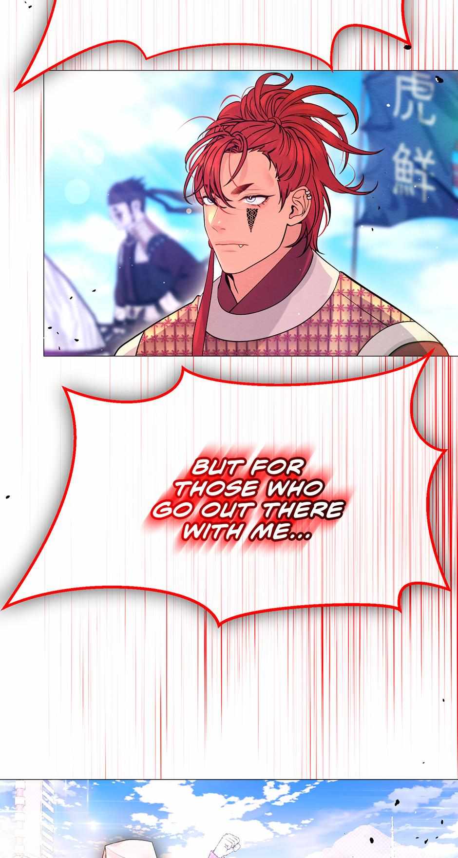 The Trap Of Passion Chapter 23 page 20 - 