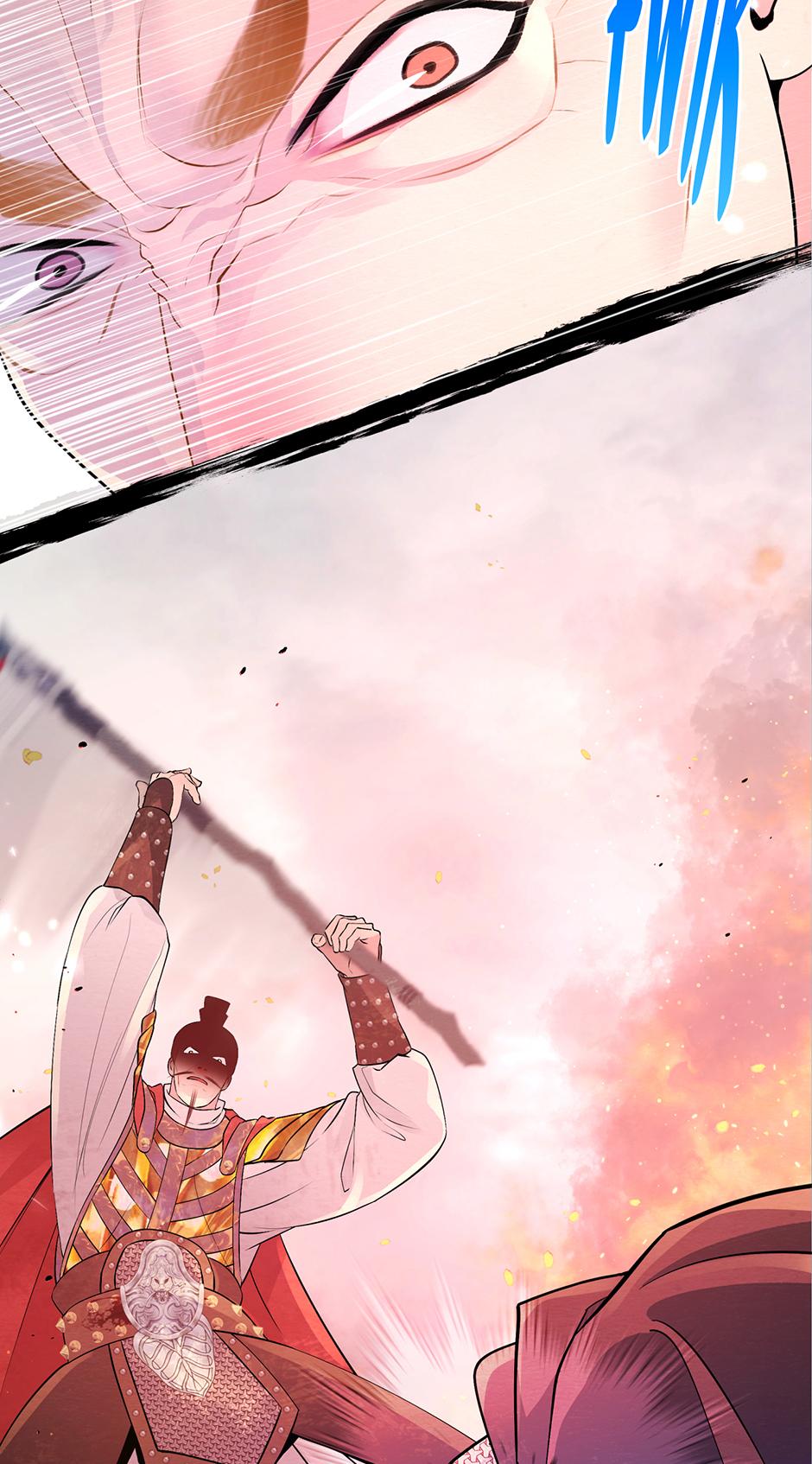 The Trap Of Passion Chapter 24 page 12 - 