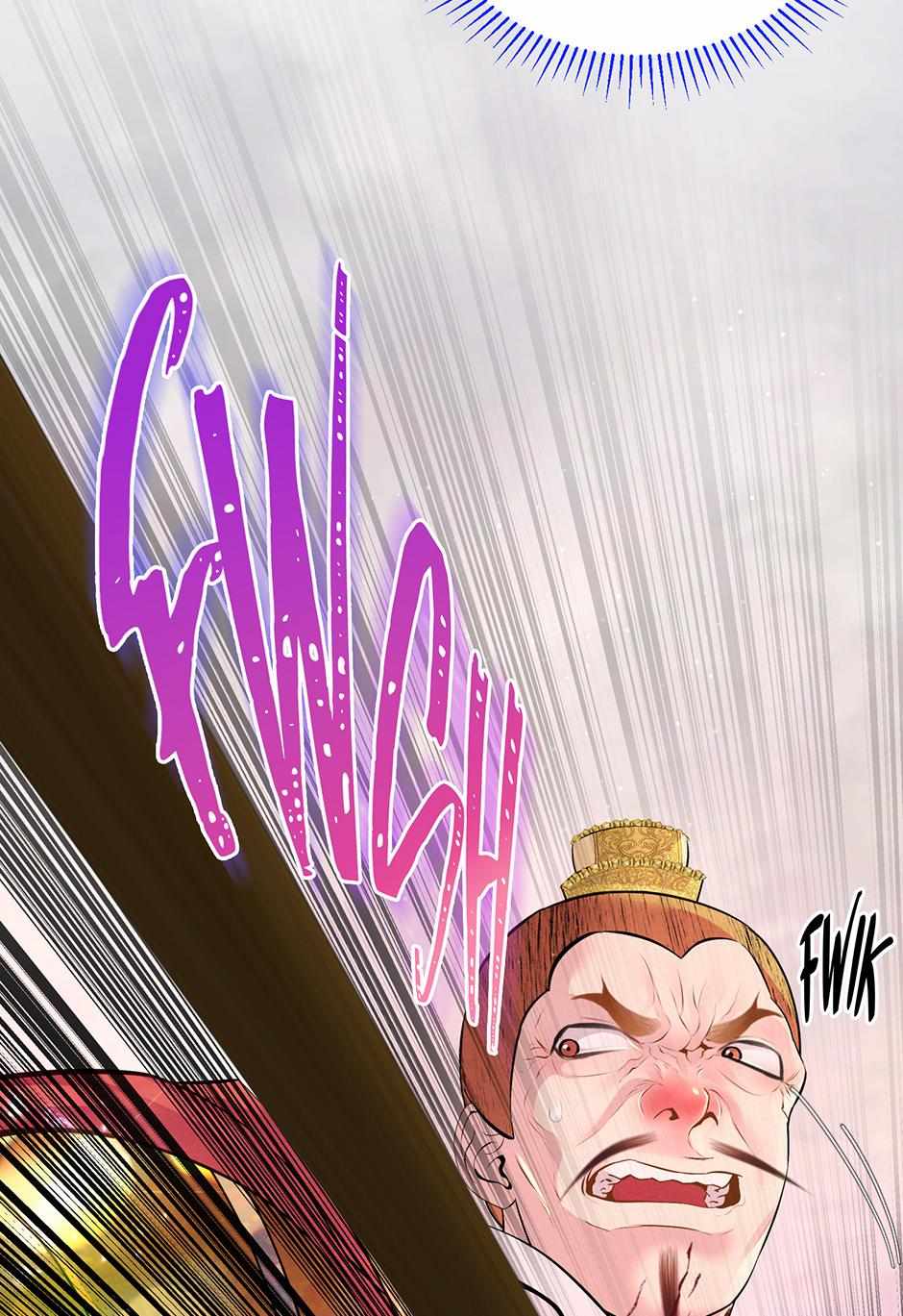 The Trap Of Passion Chapter 24 page 25 - 