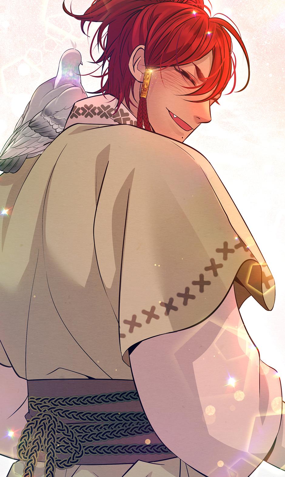 The Trap Of Passion Chapter 36 page 16 - 