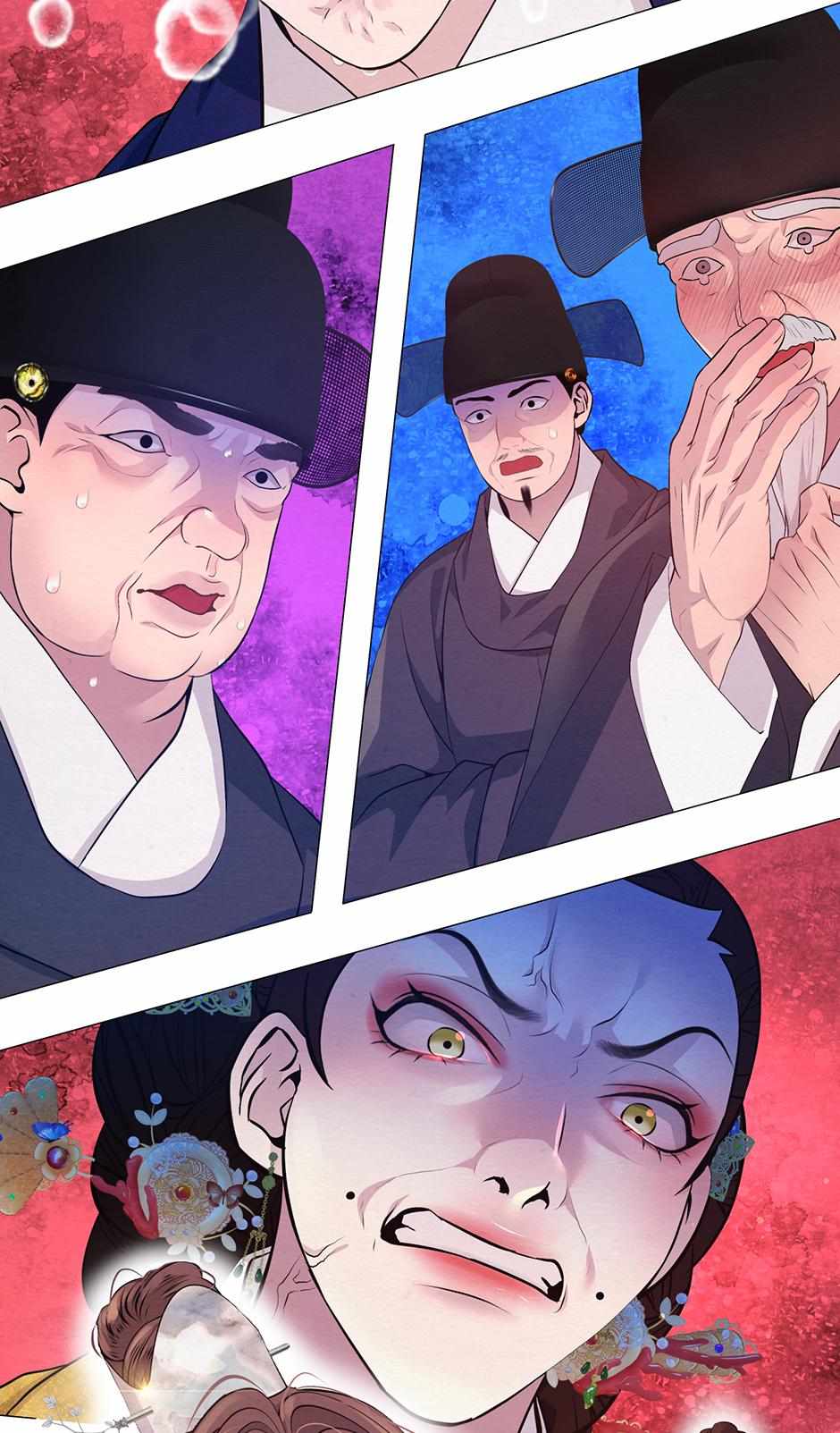 The Trap Of Passion Chapter 36 page 94 - 