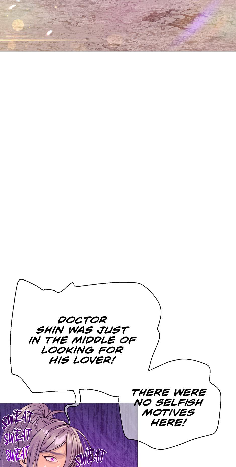 The Trap Of Passion Chapter 39 page 4 - 
