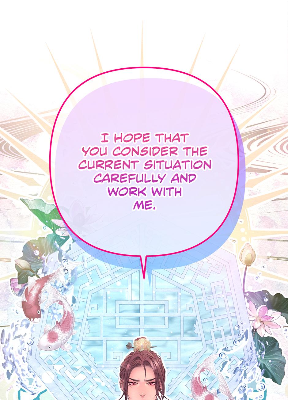 The Trap Of Passion Chapter 41 page 21 - 