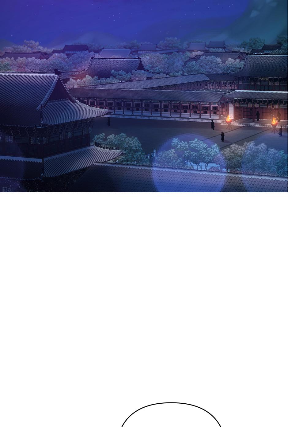 The Trap Of Passion Chapter 41 page 27 - 