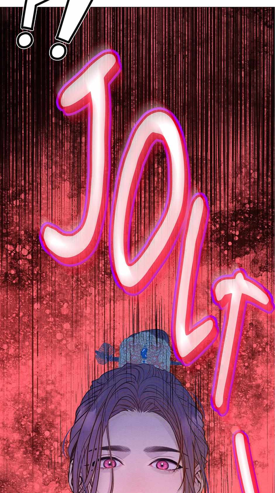 The Trap Of Passion Chapter 41 page 87 - 