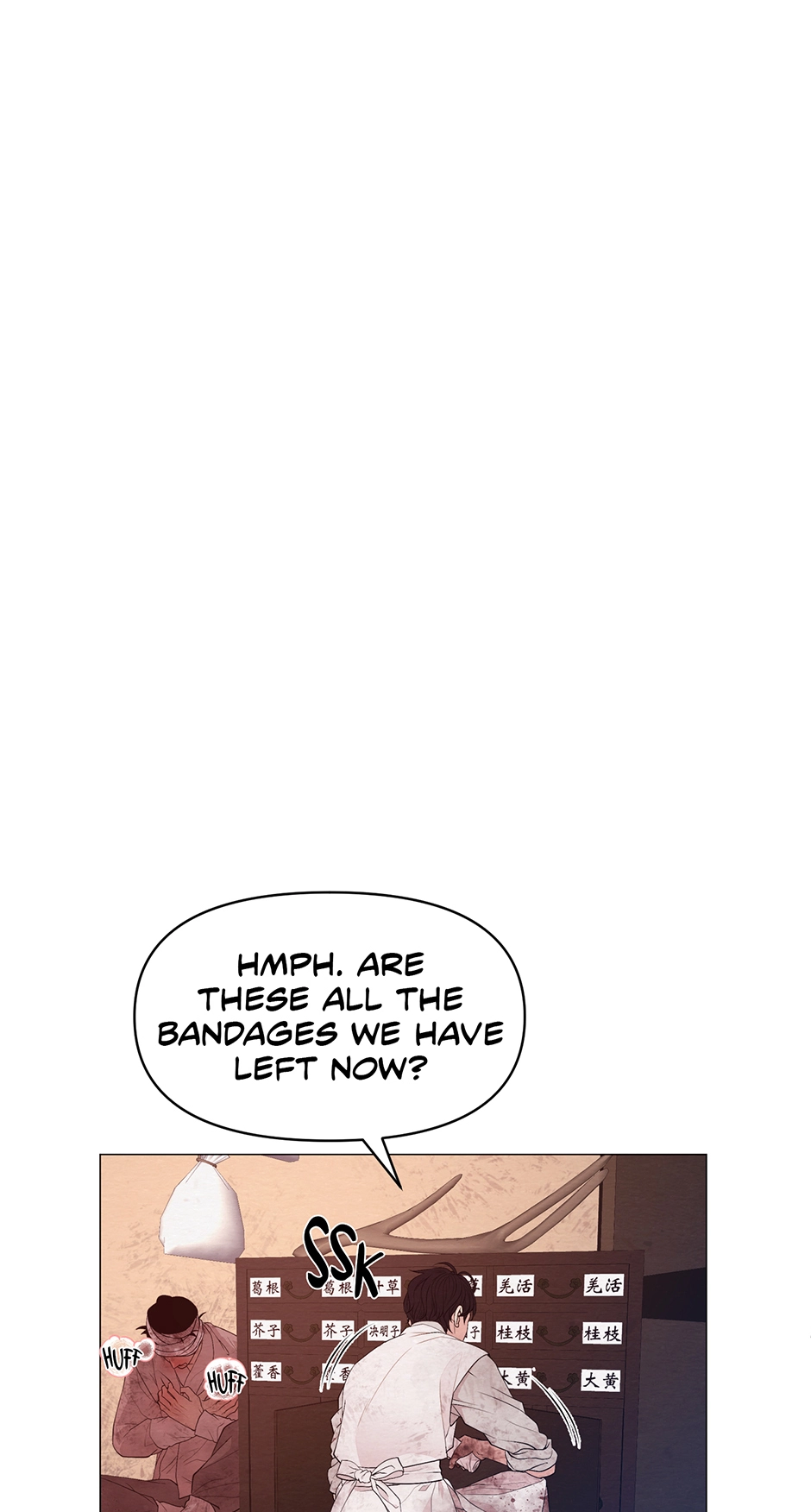 The Trap of Pleasure Chapter 1 page 22 - 