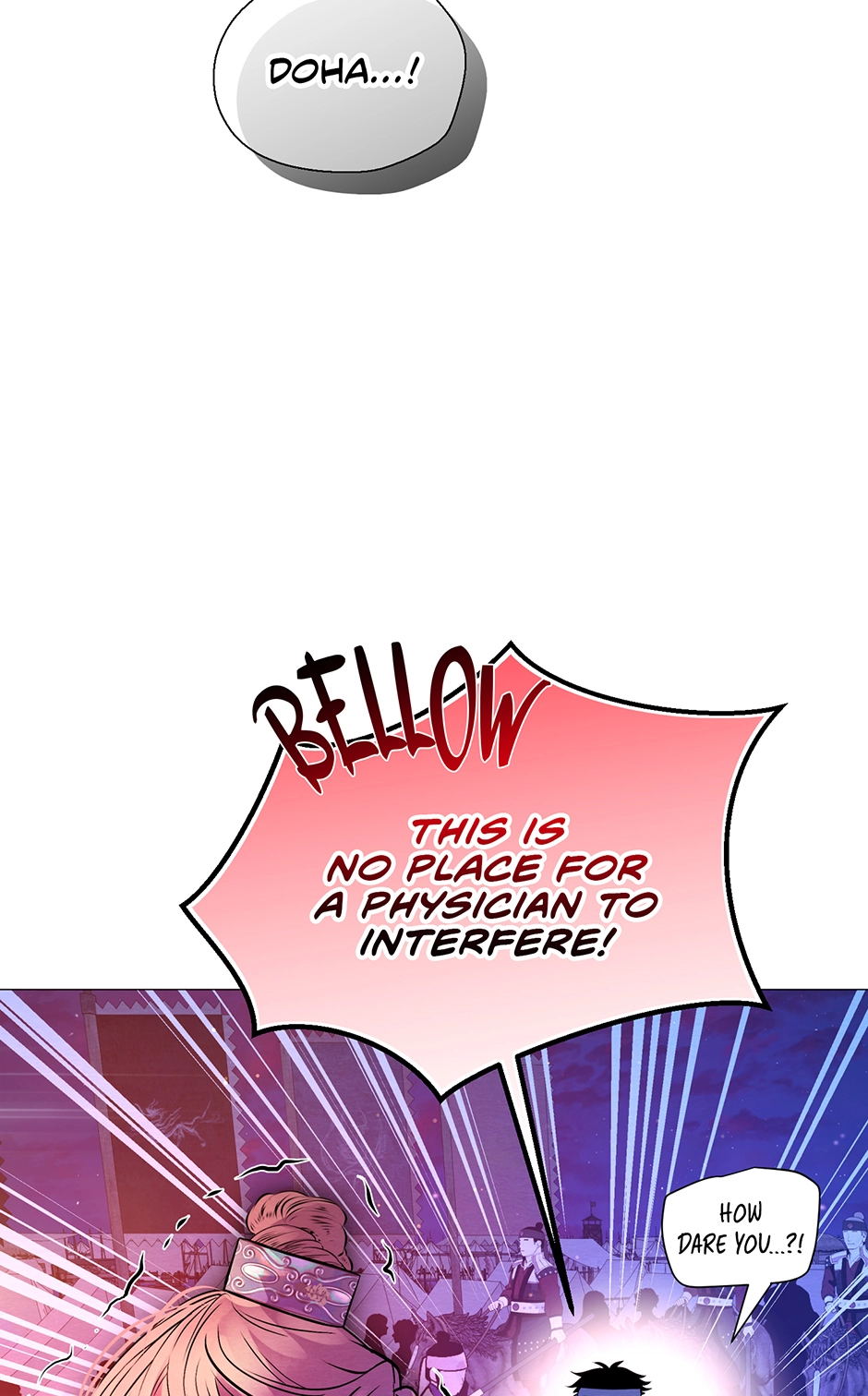 The Trap of Pleasure Chapter 24 page 69 - 