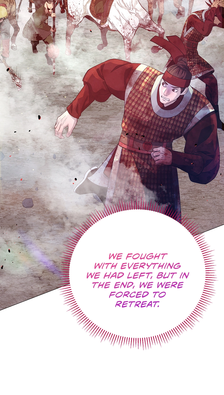 The Trap of Pleasure Chapter 32 page 50 - 