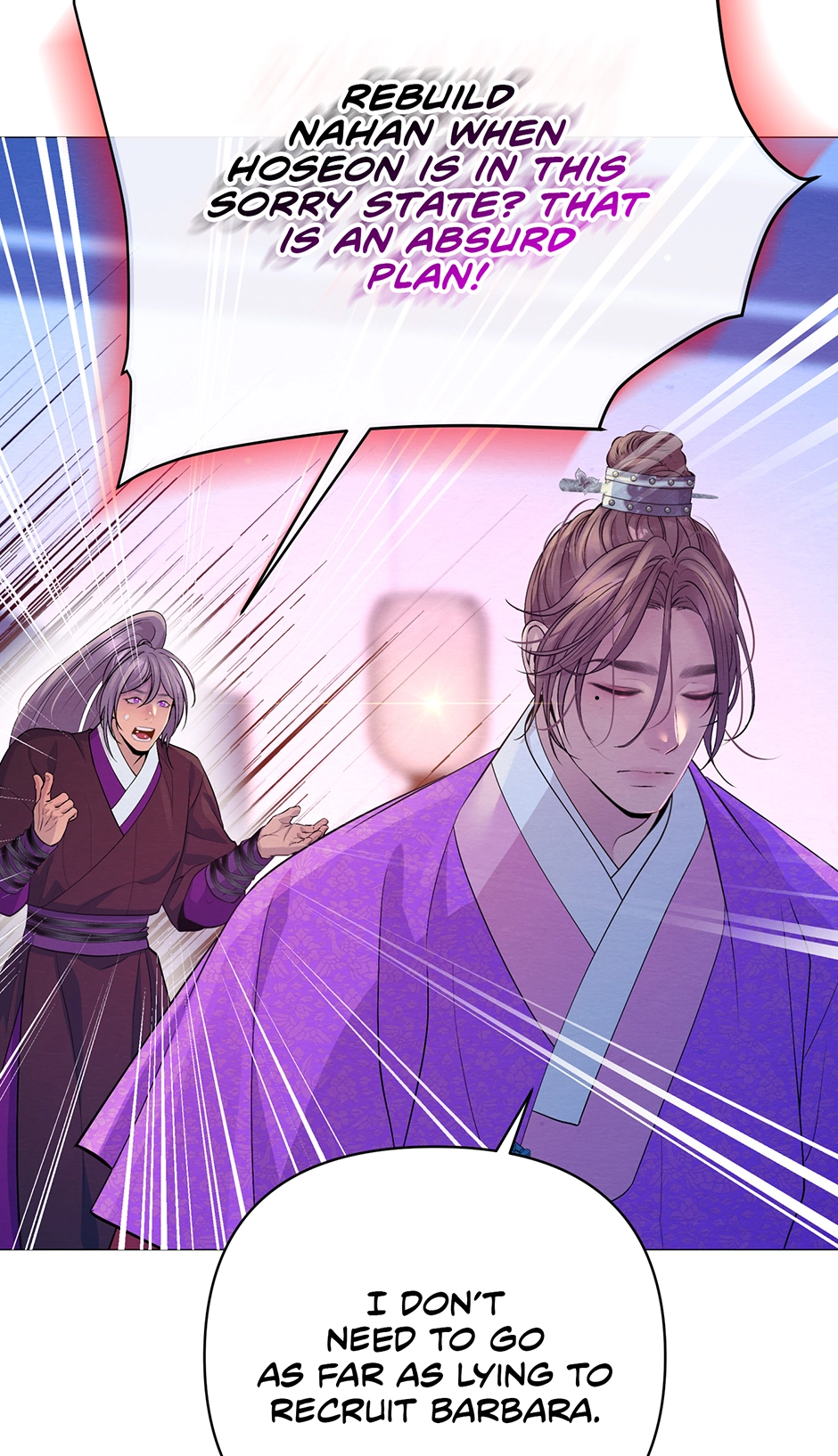 The Trap of Pleasure Chapter 35 page 2 - 