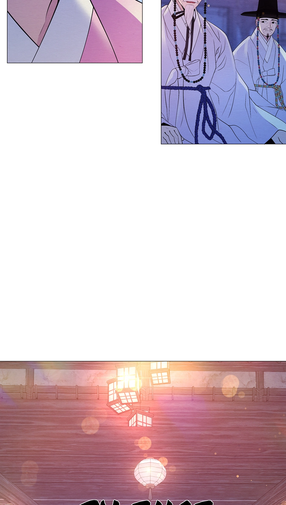 The Trap of Pleasure Chapter 41 page 11 - 