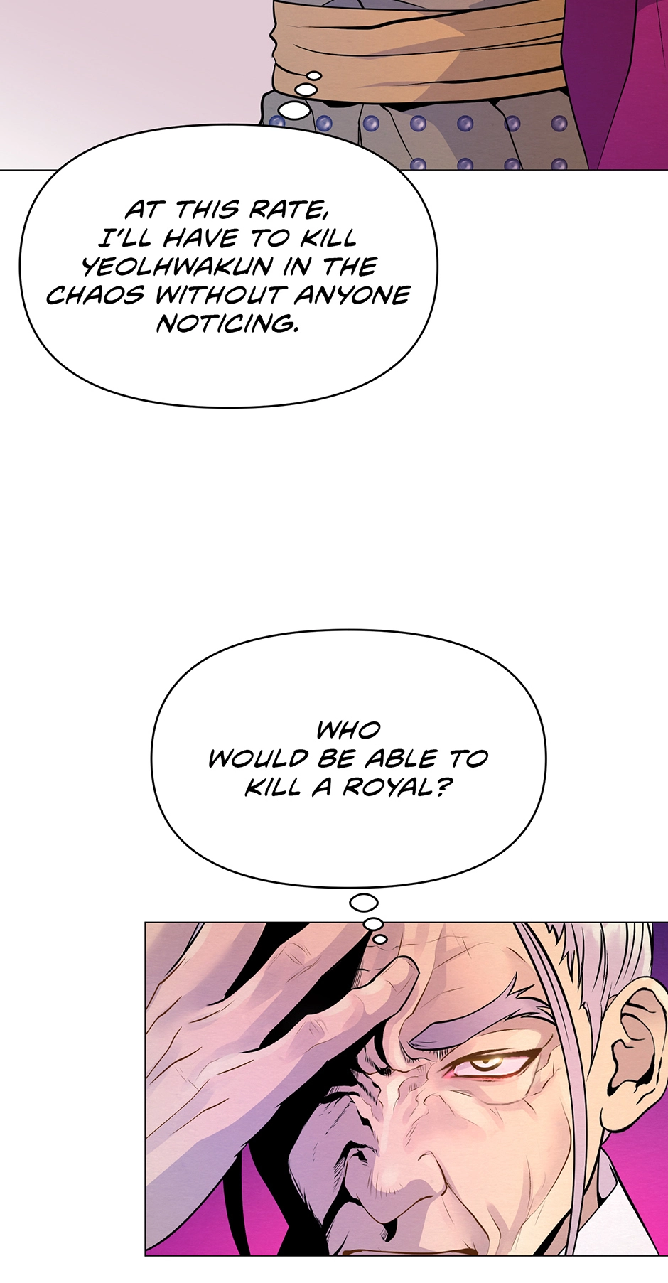 The Trap of Pleasure Chapter 7 page 22 - 