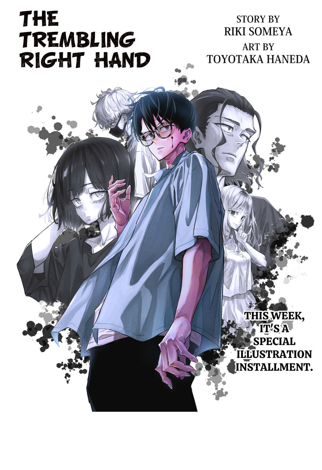 The Trembling Right Hand Chapter 1.4 page 1 - 