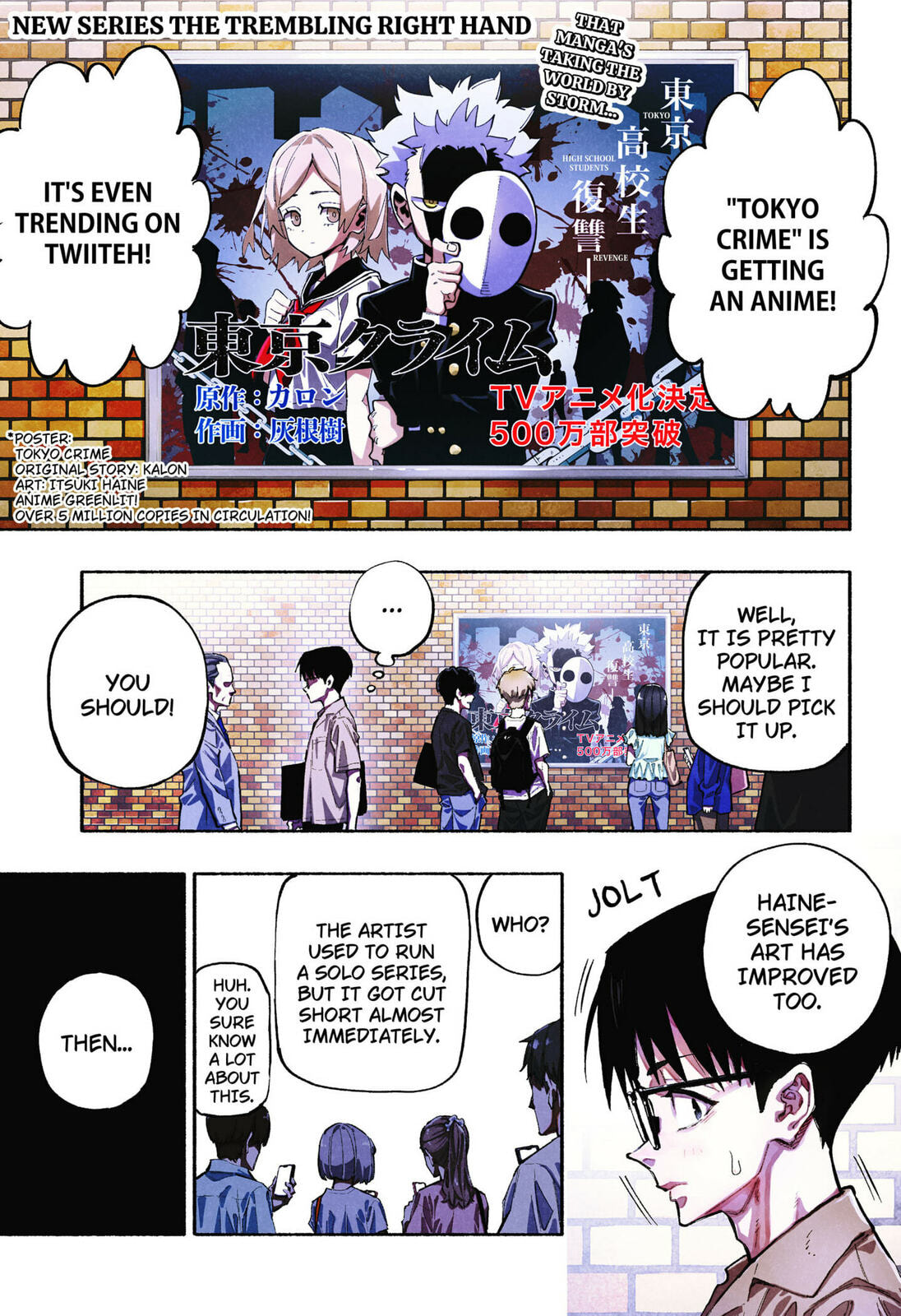 The Trembling Right Hand Chapter 1 page 1 - 