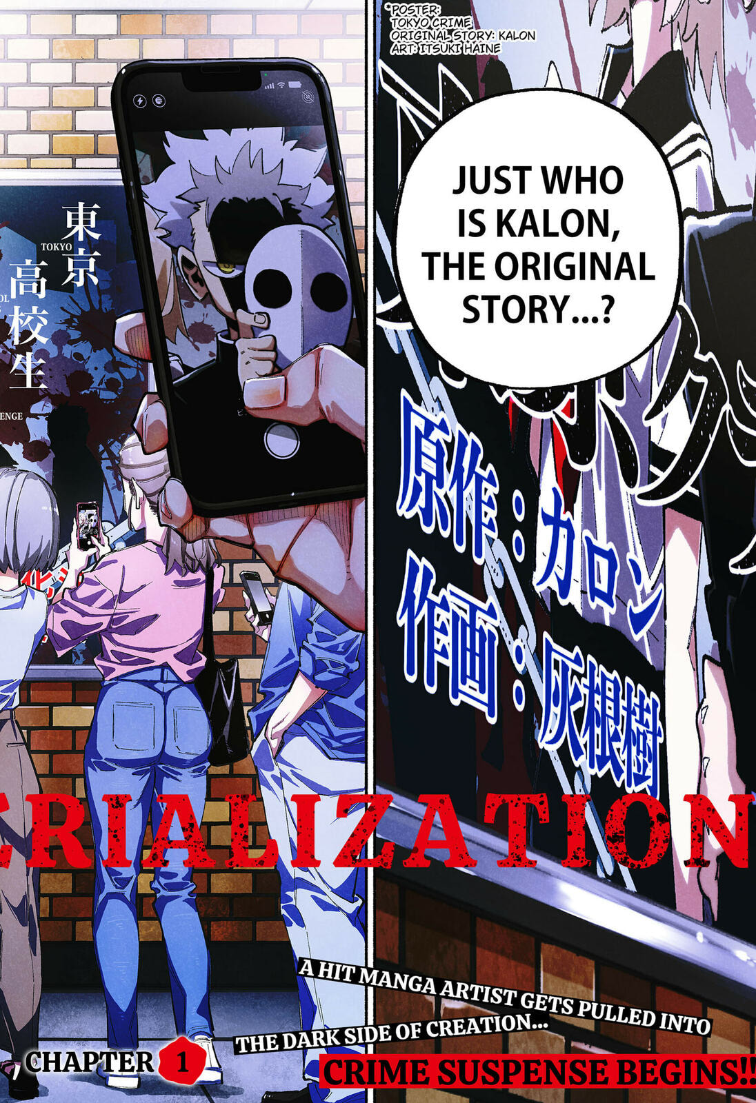 The Trembling Right Hand Chapter 1 page 2 - 