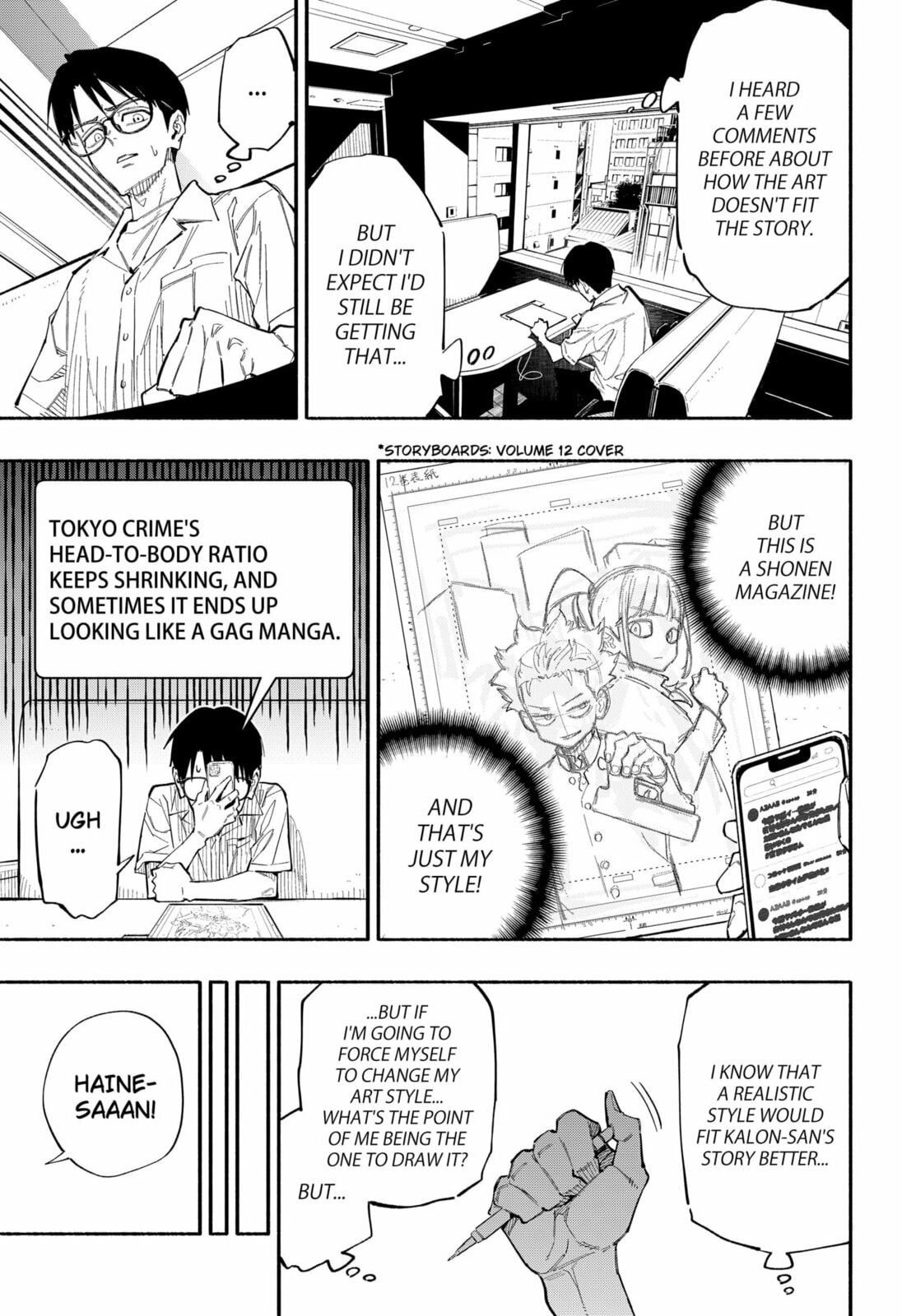 The Trembling Right Hand Chapter 1 page 7 - 