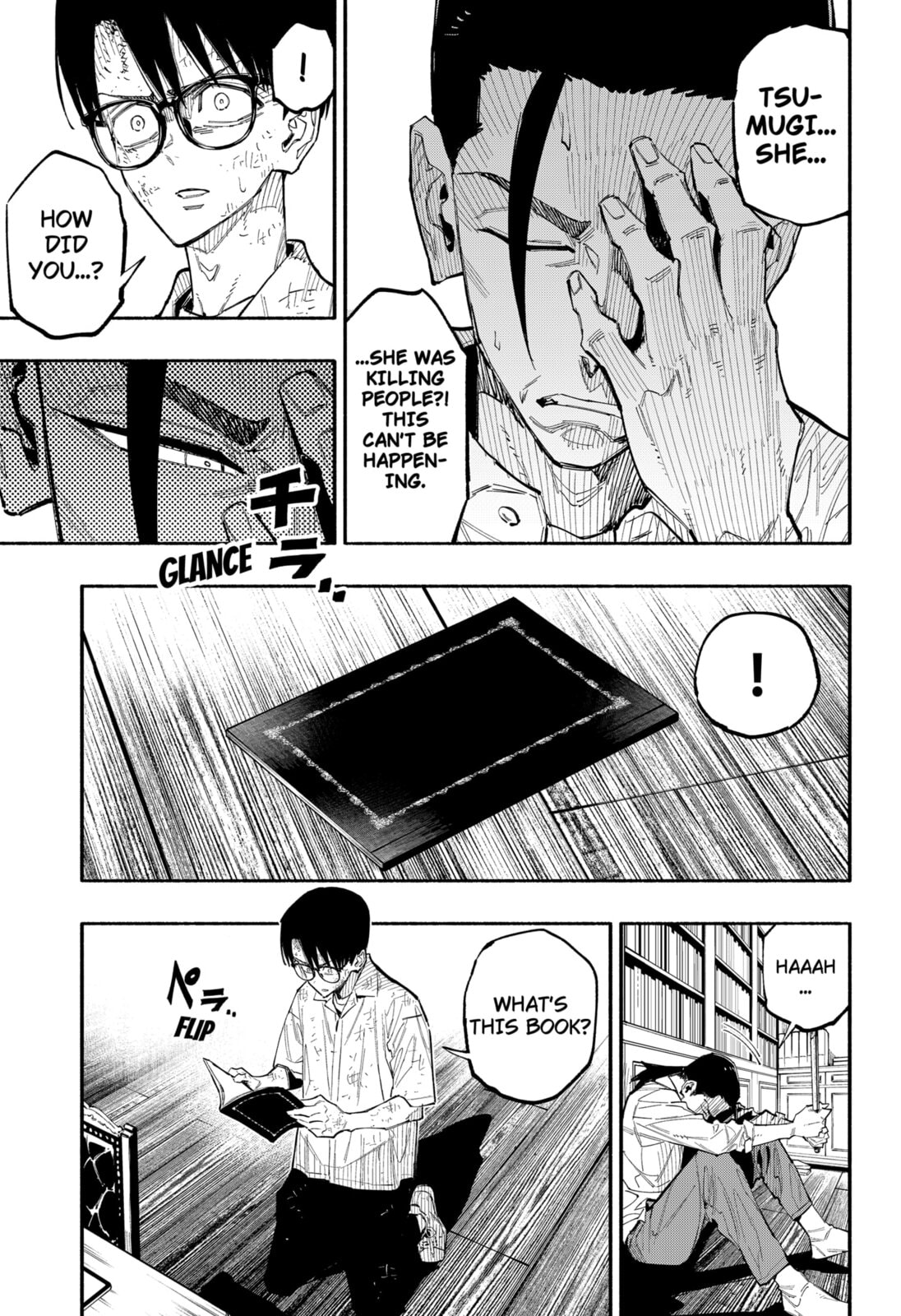 The Trembling Right Hand Chapter 11 page 5 - 
