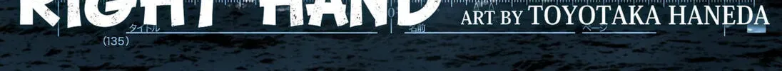 The Trembling Right Hand Chapter 16 page 2 - 