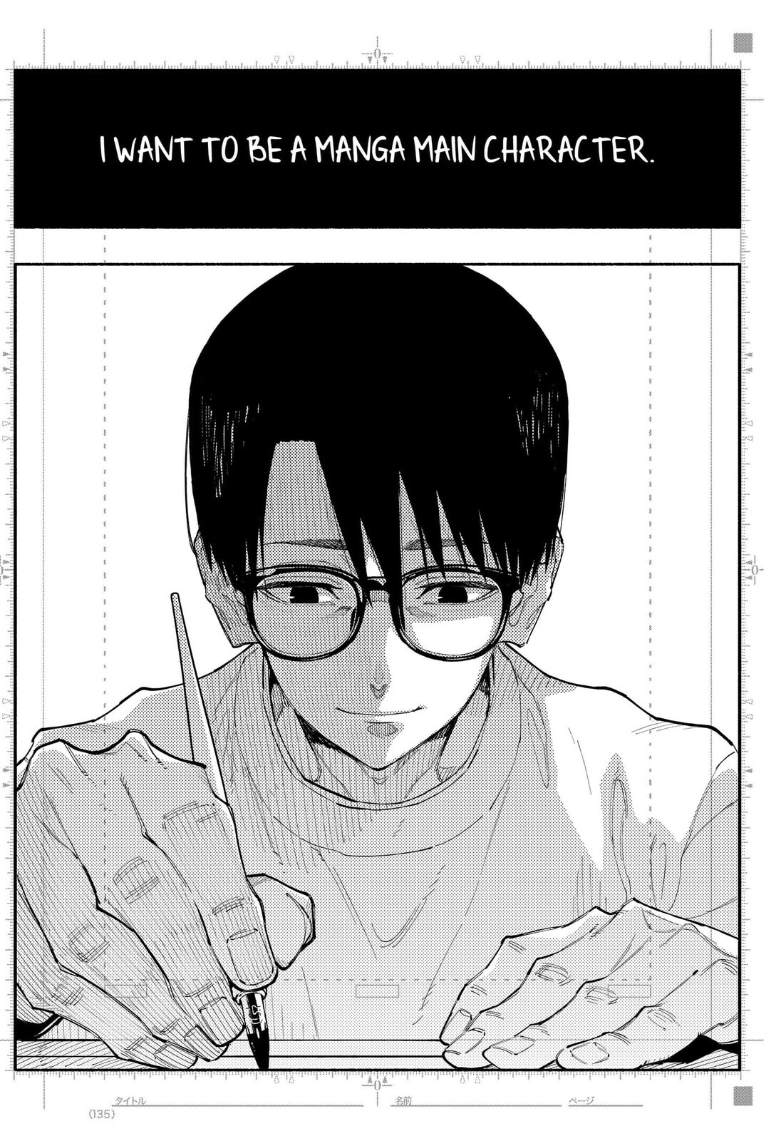 The Trembling Right Hand Chapter 17 page 22 - 