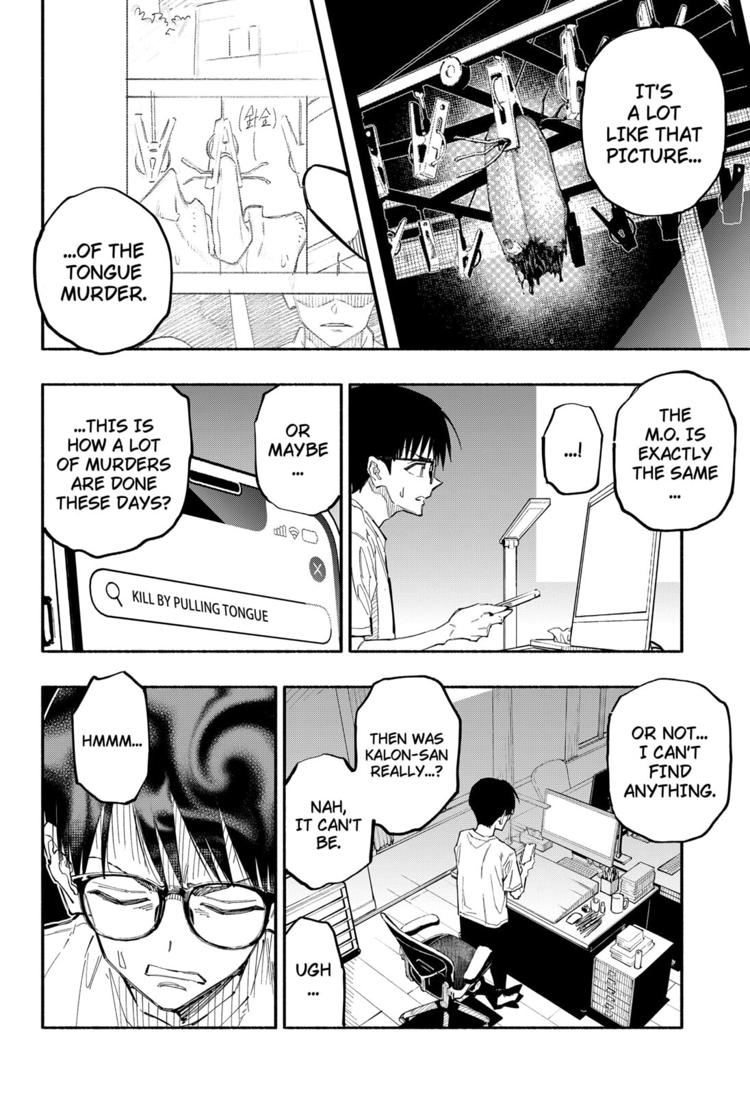 The Trembling Right Hand Chapter 2 page 5 - 