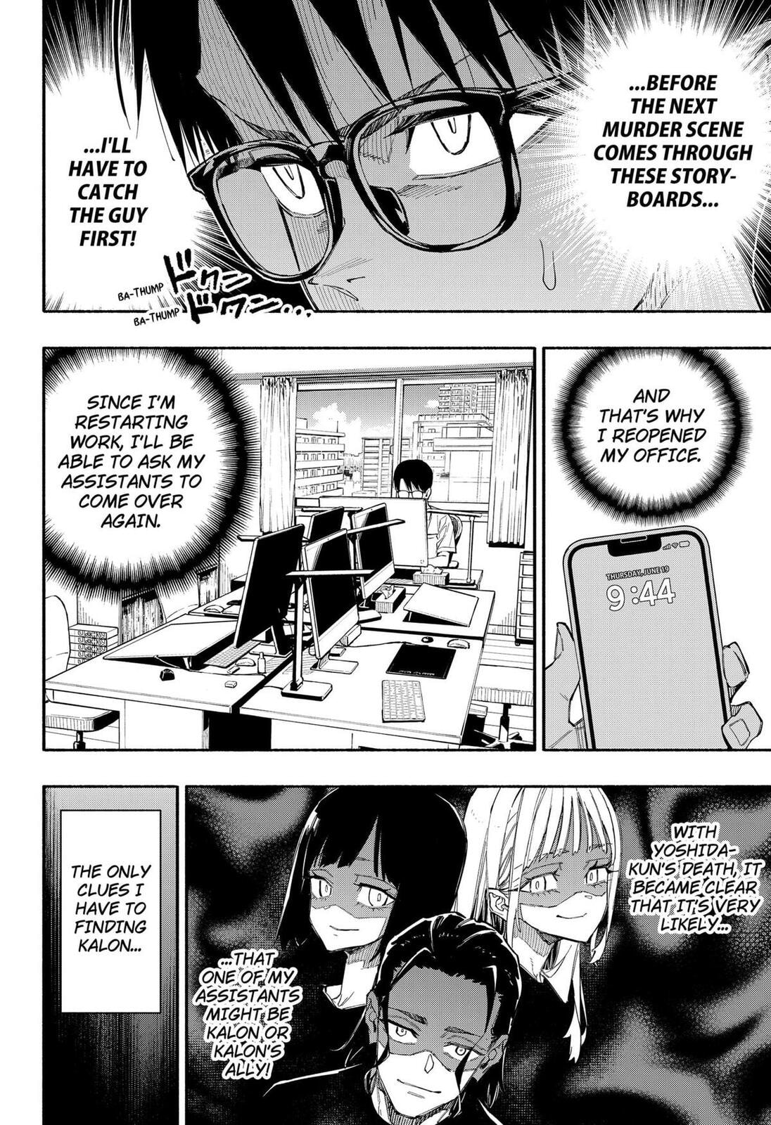 The Trembling Right Hand Chapter 4 page 3 - 