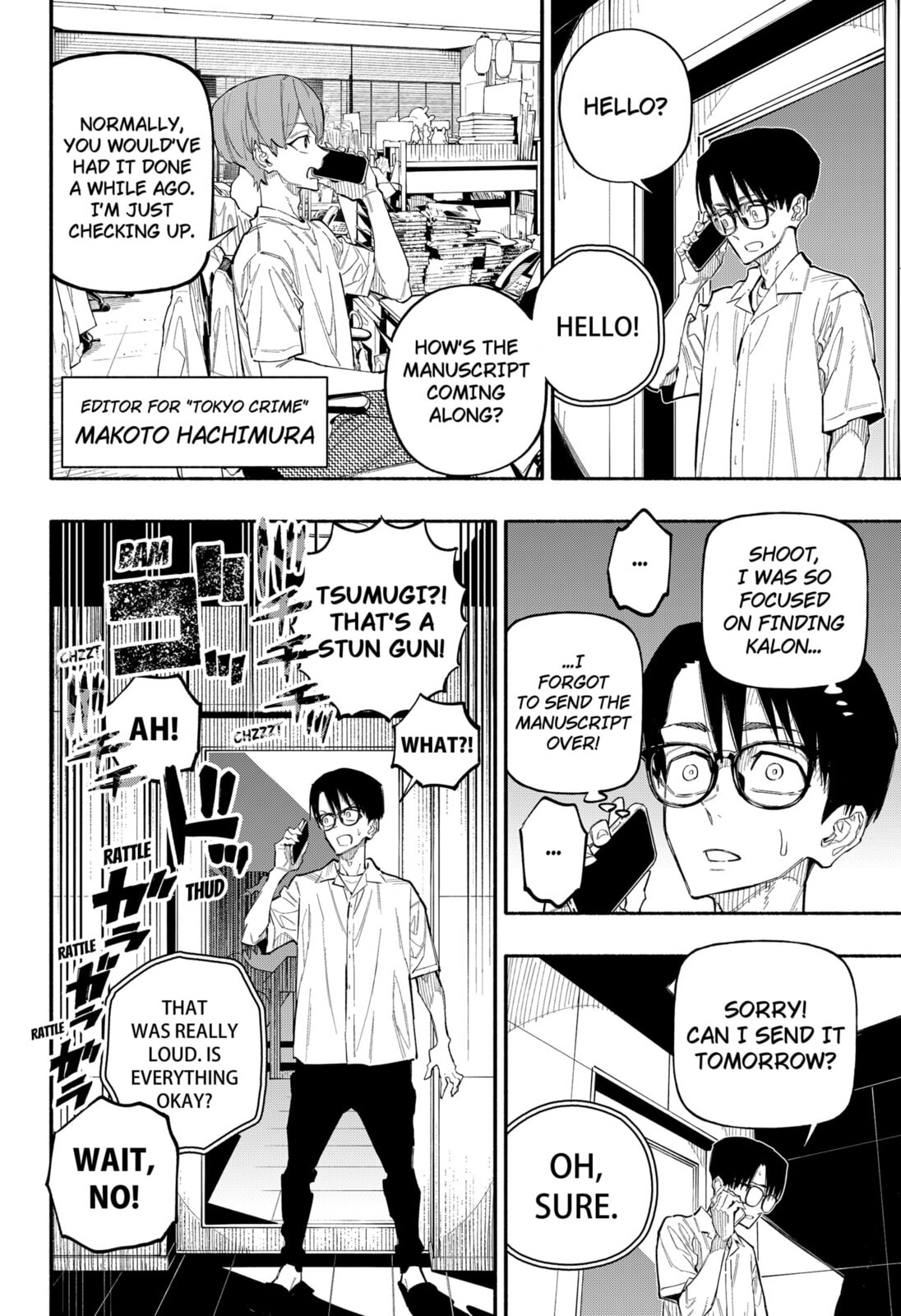 The Trembling Right Hand Chapter 8 page 16 - 