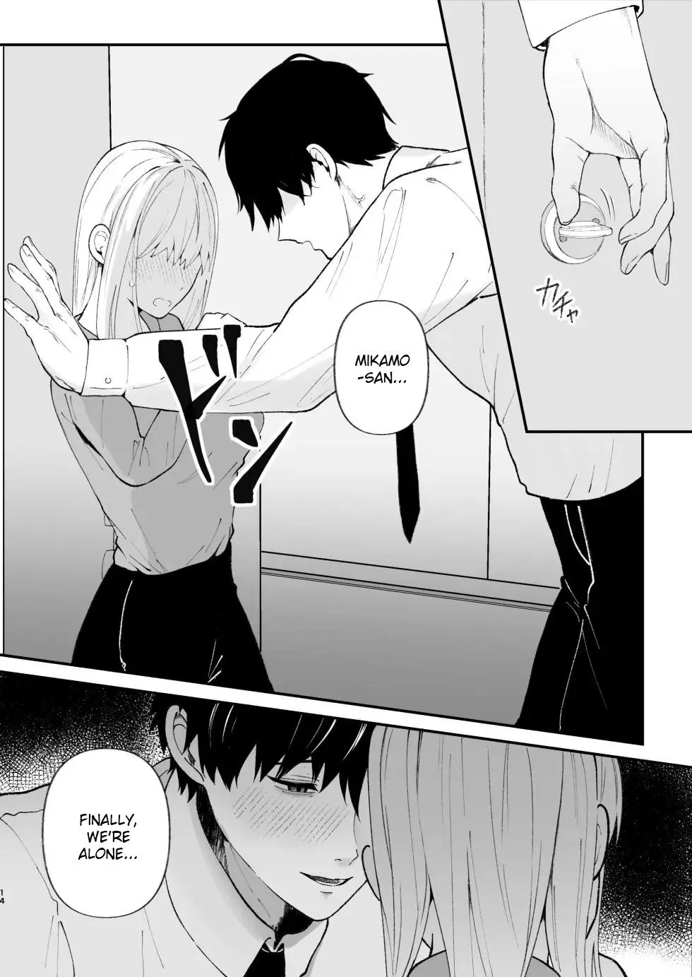 The True Identity of the Gentle Senior is a Yandere Chapter 1 page 14 - 