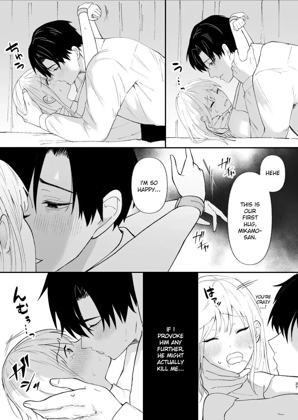 The True Identity of the Gentle Senior is a Yandere Chapter 1 page 37 - 