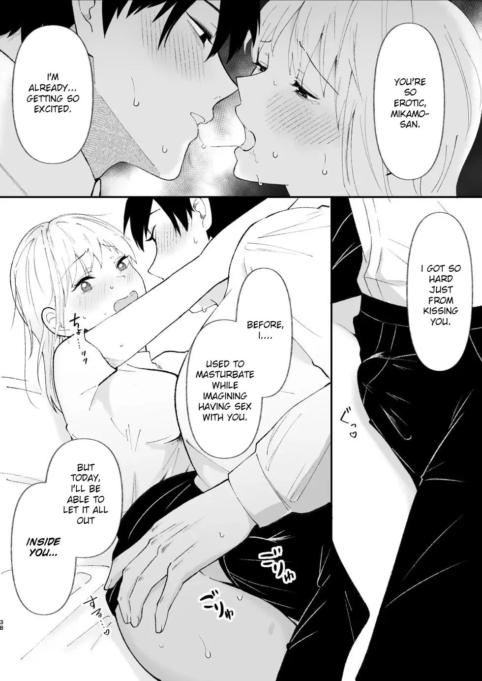 The True Identity of the Gentle Senior is a Yandere Chapter 1 page 38 - 