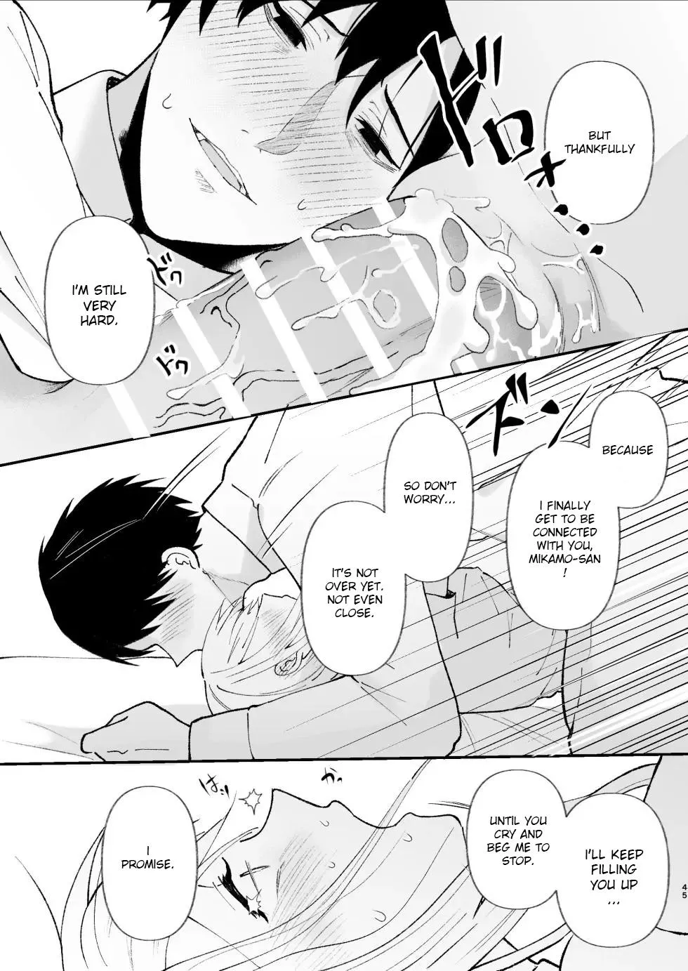 The True Identity of the Gentle Senior is a Yandere Chapter 1 page 45 - 