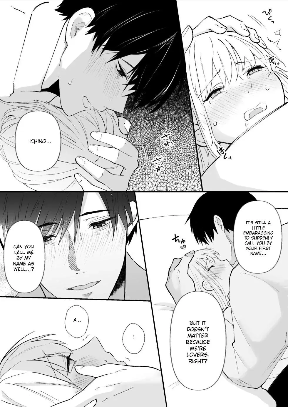 The True Identity of the Gentle Senior is a Yandere Chapter 1 page 47 - 
