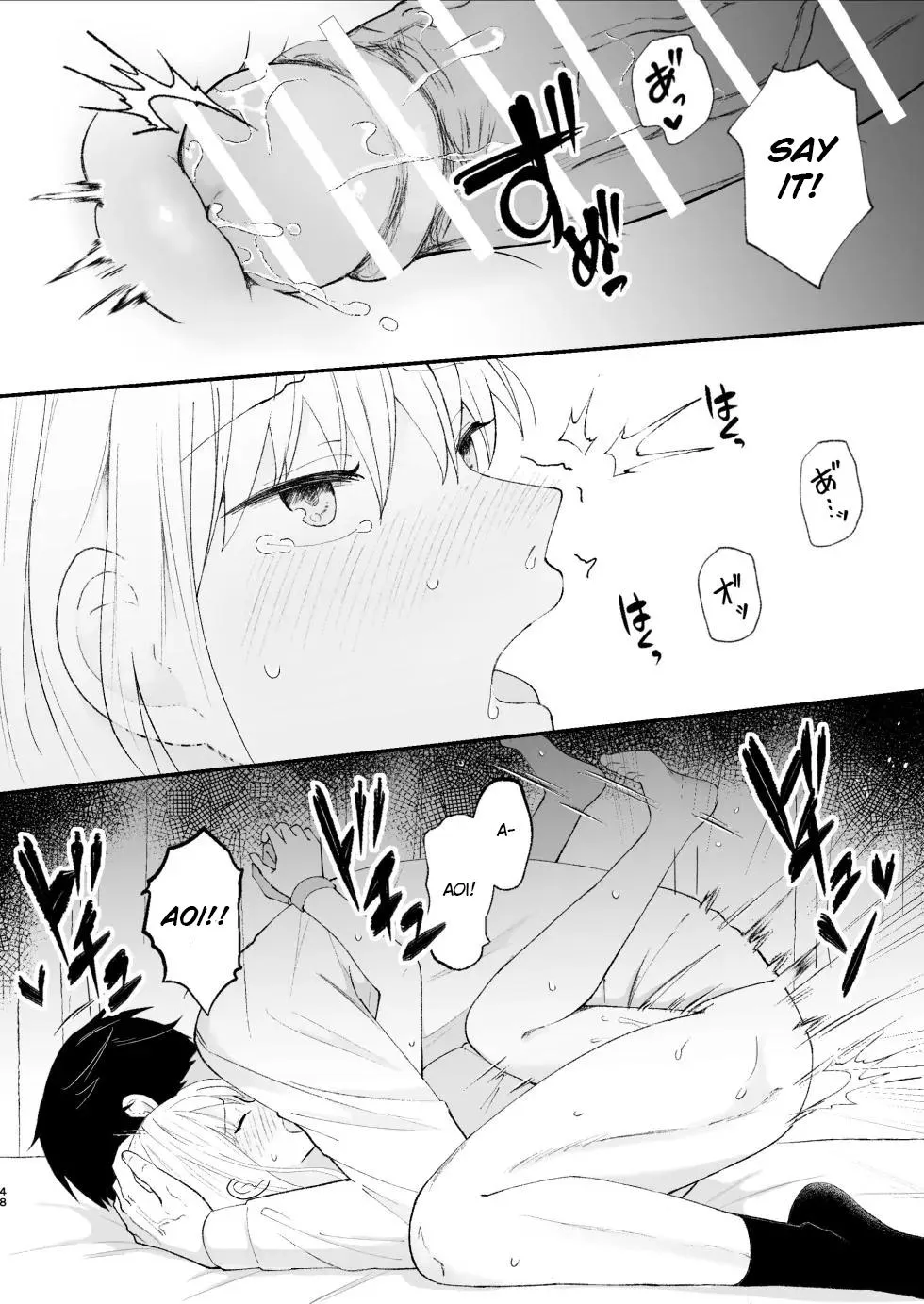 The True Identity of the Gentle Senior is a Yandere Chapter 1 page 48 - 