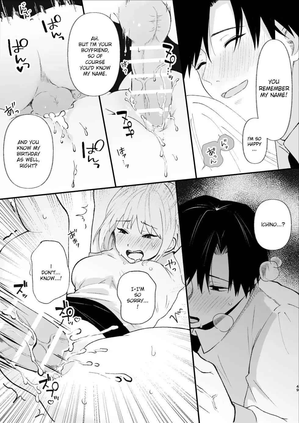 The True Identity of the Gentle Senior is a Yandere Chapter 1 page 49 - 