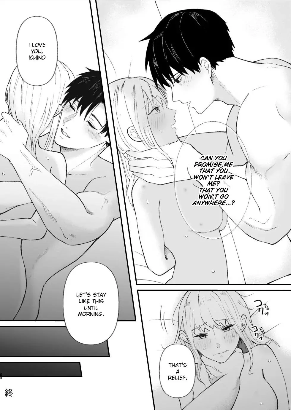 The True Identity of the Gentle Senior is a Yandere Chapter 1 page 60 - 