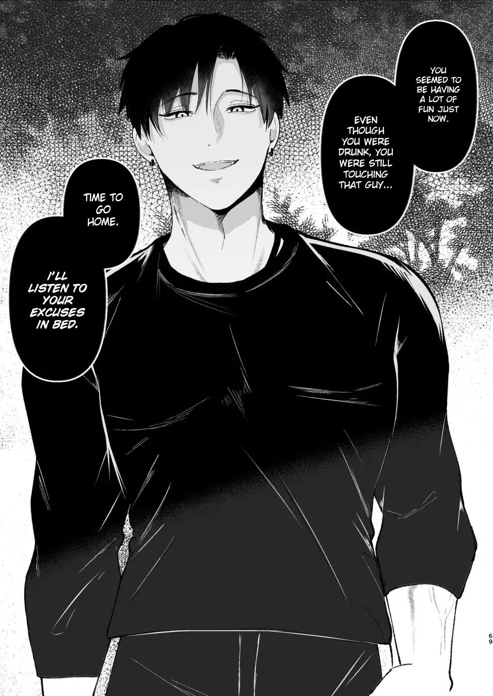 The True Identity of the Gentle Senior is a Yandere Chapter 1 page 69 - 