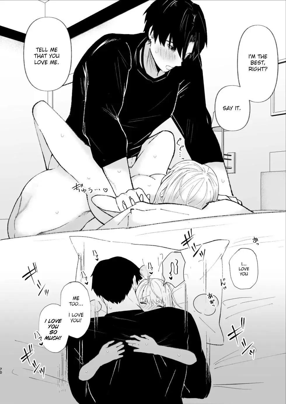 The True Identity of the Gentle Senior is a Yandere Chapter 1 page 70 - 