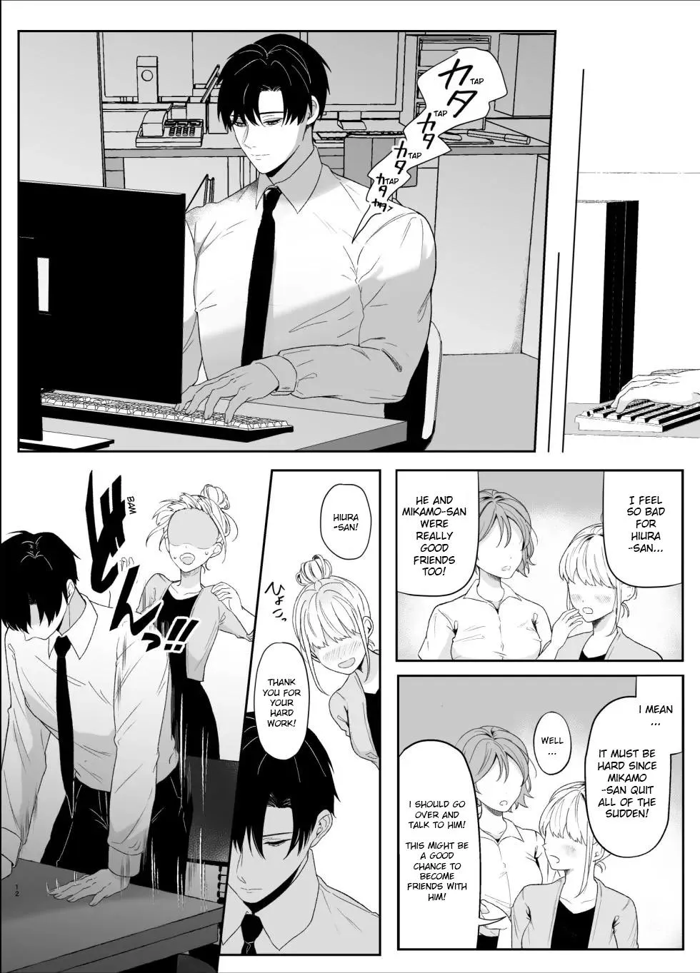 The True Identity of the Gentle Senior is a Yandere Chapter 2 page 12 - 