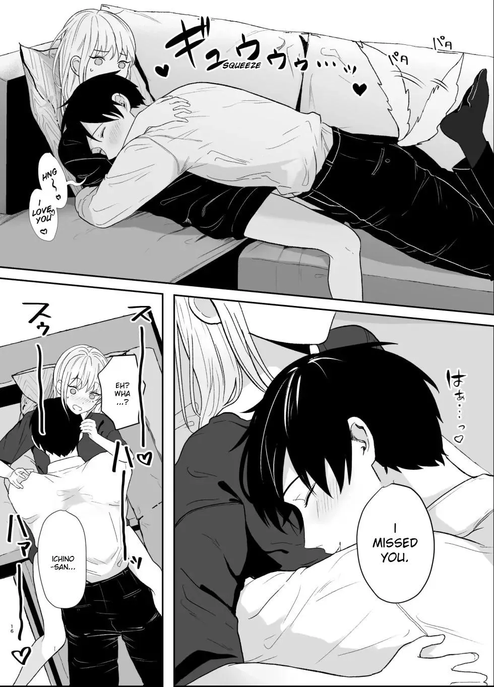 The True Identity of the Gentle Senior is a Yandere Chapter 2 page 16 - 