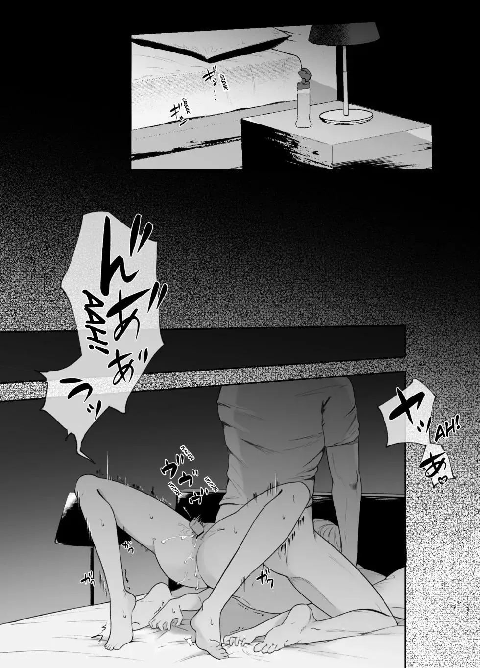 The True Identity of the Gentle Senior is a Yandere Chapter 2 page 31 - 