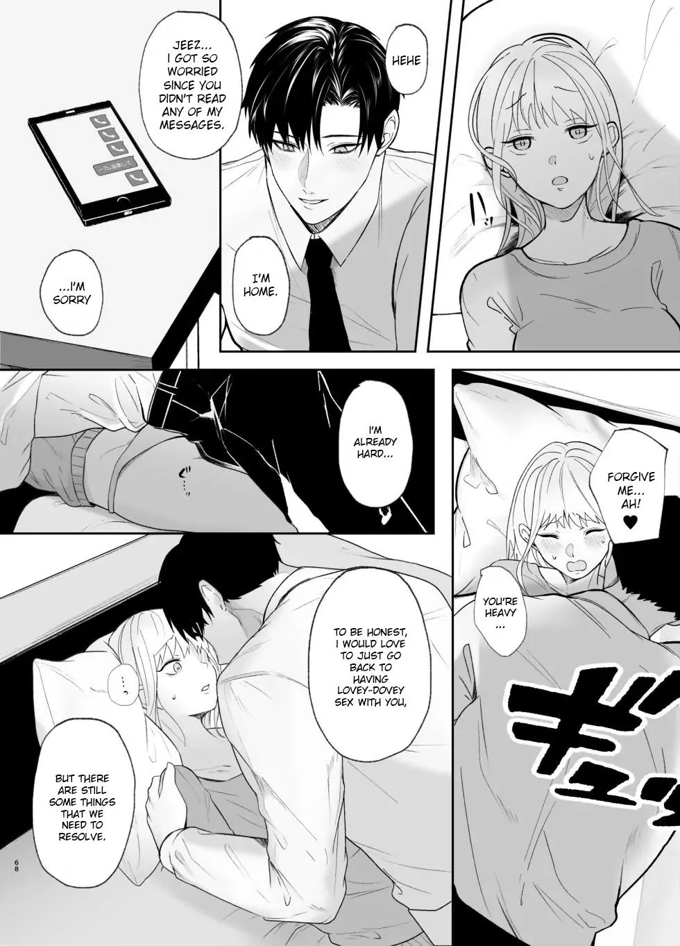The True Identity of the Gentle Senior is a Yandere Chapter 2 page 67 - 