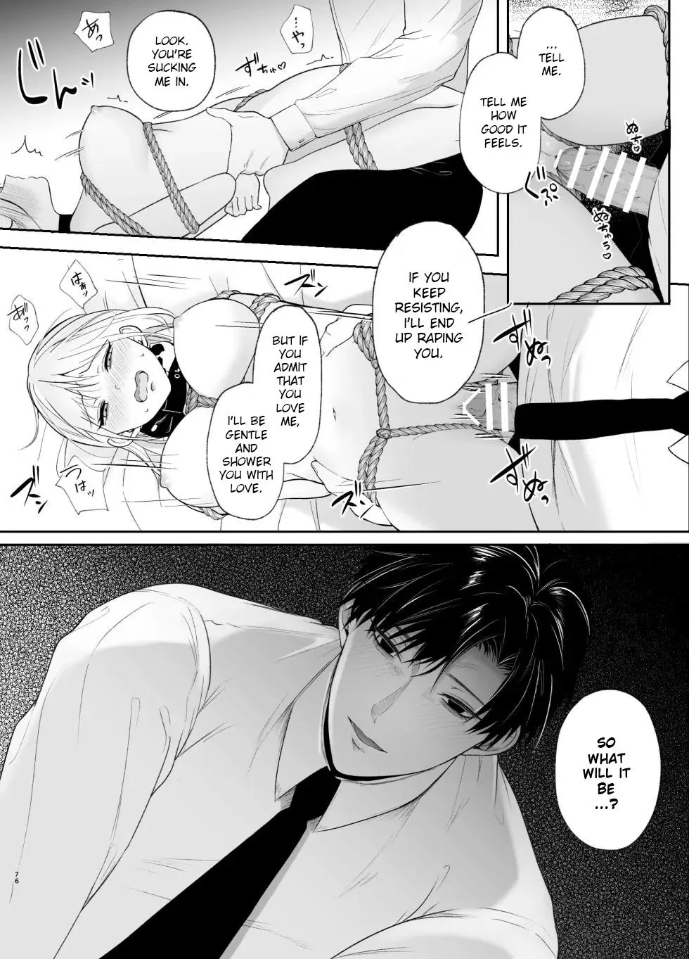 The True Identity of the Gentle Senior is a Yandere Chapter 2 page 75 - 